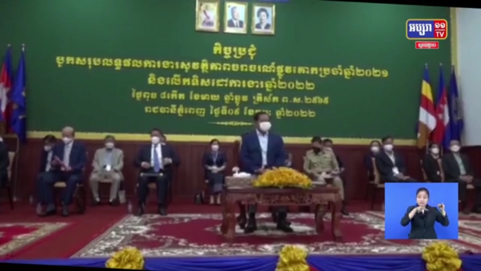 សម្តេចក្រឡាហោម ស ខេង ជំរុញឲ្យបំពាក់កាមេរ៉ាតាមដងផ្លូវ