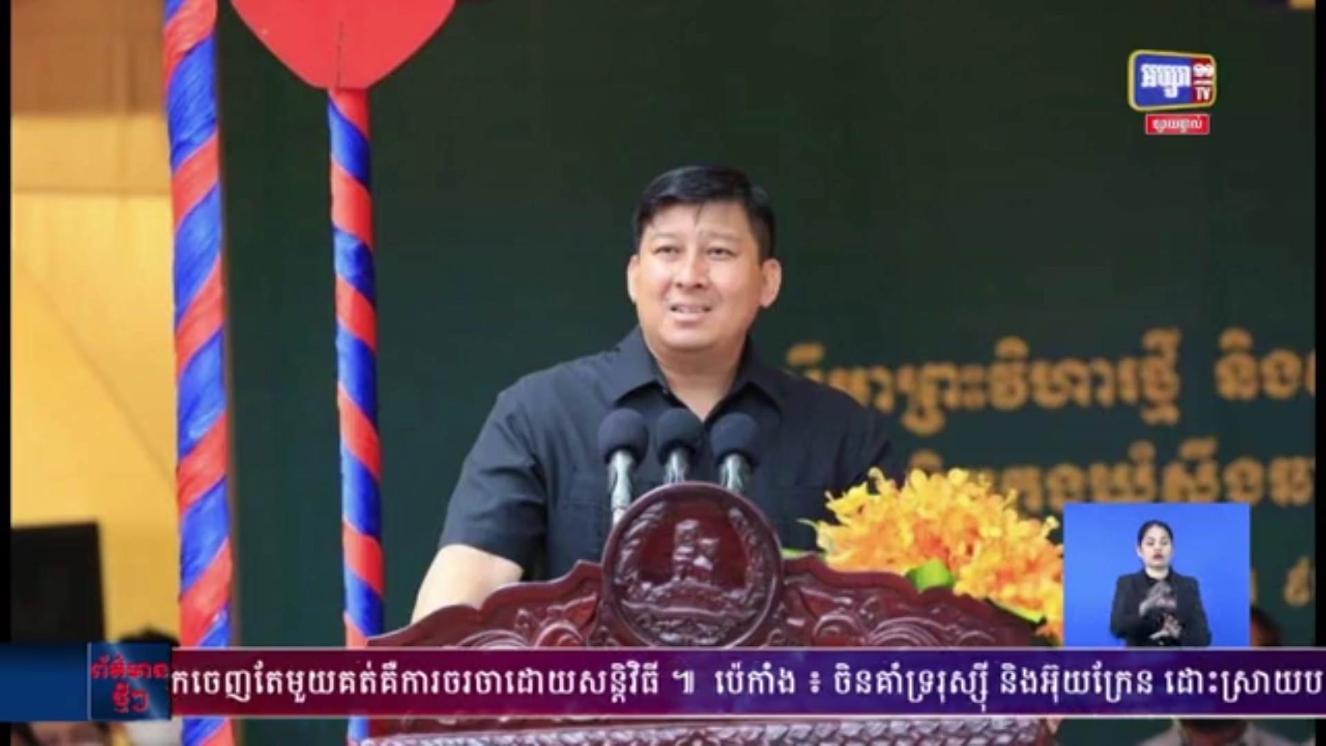 ឯកឧត្តម សាយ សំអាល់ បន្តគាំទ្រគម្រោងស្តារ និងជួសជុលផ្លូវលំនៅតាមមូលដ្ឋាន