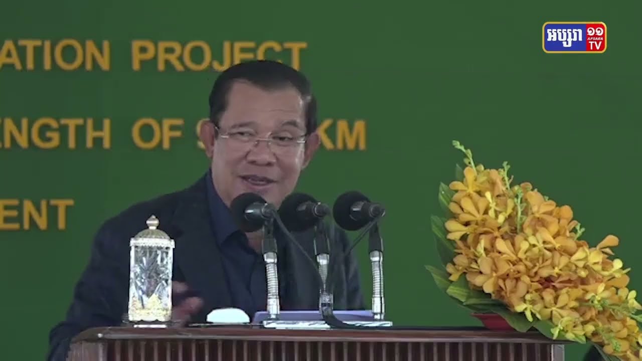 ខេត្តក្រចេះក្នុងប៉ូលសេដ្ឋកិច្ចទី៤សម្ពោធកំណាត់ផ្លូវជាតិលេខ៧ (Video Inside)