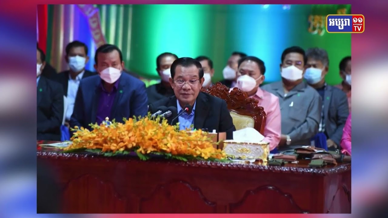សម្តេចតេជោ អញ្ជើញសំណេះសំណាលជាមួយក្រុមការងារ ផលិតភាពយន្តភាគ និងតួសំដែងរឿង កូនប្រុសក្រោមពន្លឺព្រះចន្ទពេញបូរណ៌មី (Video Inside)