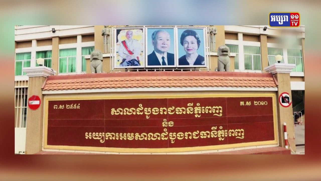 អតីតបុគ្គលិកក្រុមហ៊ុនណាហ្កាវើលដ៍៣នាក់ ត្រូវបានបញ្ជូនទៅកាន់តុលាការ ពីបទរារាំងការអនុវត្តវិធានការសុខាភិបាល ដើម្បីទប់ស្កាត់ជំងឺកូវីដ១៩ (Video Inside)