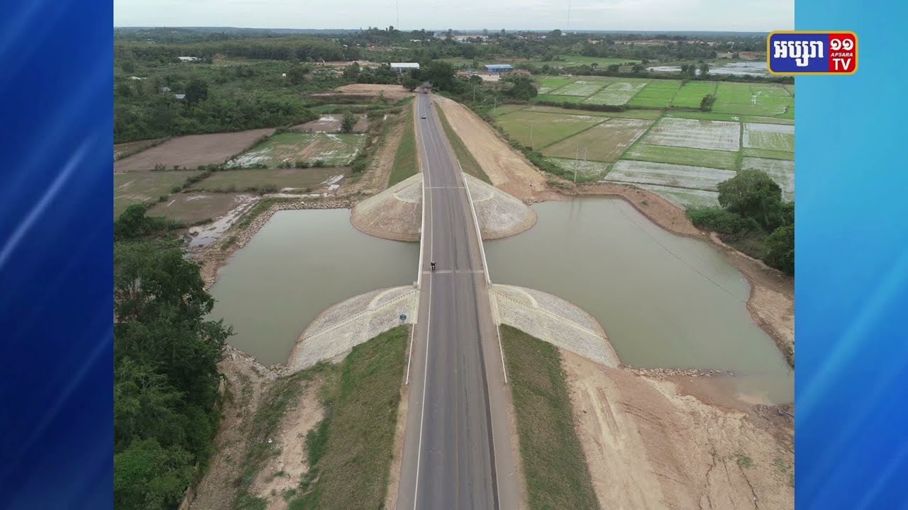 សម្តេចនាយករដ្ឋមន្ត្រី ហ៊ុន សែន អញ្ជើញសម្ពោធស្ពាន៧កន្លែងនៅខេត្តក្រចេះ និងព្រៃវែង (Video Inside)