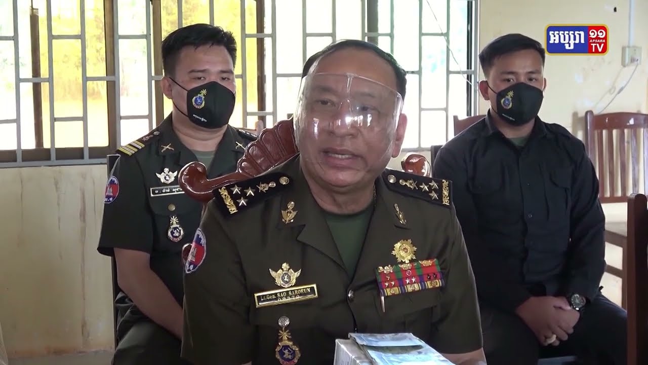 ក្រុមគ្រួសារសពឧត្តមសេនីយ៍ទោ មាស វន្នី នាយករងមជ្ឈ​មណ្ឌល​​យោធិនពិការ ៣១៧ គូលេនសៀមរាប បានទទួលថវិកាគោលនយោបាយរបស់រាជរដ្ឋាភិបាលជាង៣០លានរៀល ពីឯកឧត្តមឧត្តមសេនីយ៍ឯក សៅ សារឿន (Video Inside)