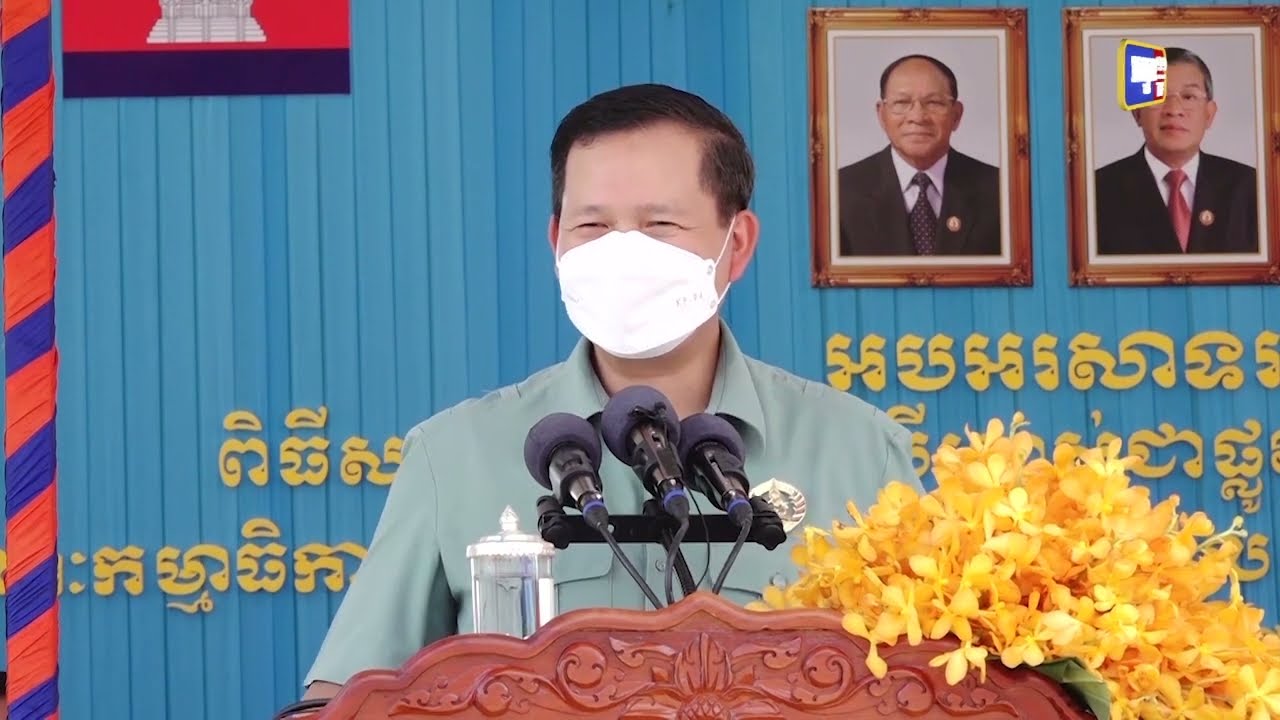 លោក ហ៊ុន ម៉ាណែត ប្រាប់ពលរដ្ឋគាំទ្រនូវមូលហេតុ ដែលត្រូវបោះឆ្នោតគាំទ្រគណបក្សប្រជាជនកម្ពុជា (Video Inside)