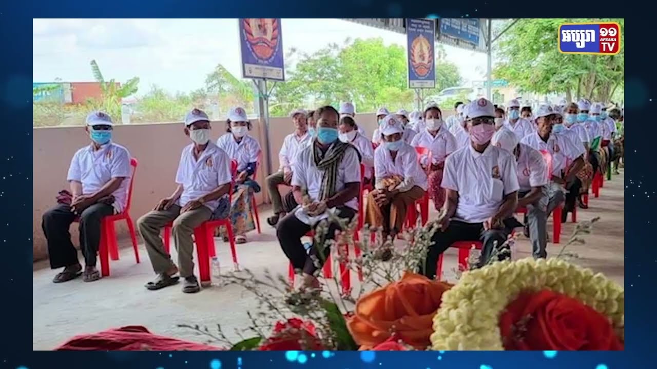 គណបក្សប្រជាជនកម្ពុជាខេត្តកំពង់ស្ពឺទទួលសកម្មជនថ្មី (Video Inside)