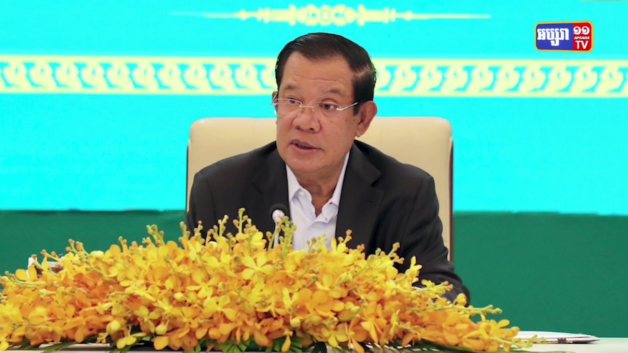 សម្តេចនាយករដ្ឋមន្ត្រីនឹងអញ្ជើញបើកការដ្ឋានសាងសង់ស្ថានីយប្រព្រឹត្តកម្មទឹកកខ្វក់បឹង ជើងឯក (Video Inside)