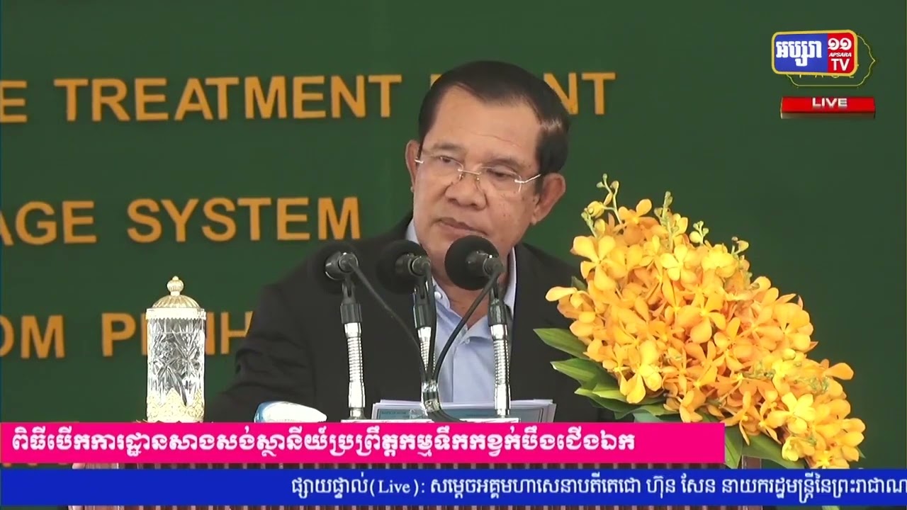 សម្តេចតេជោបញ្ជាក់នូវចំណុចដែលមិនអាចធ្វើសម្បទានបានជាមួយនឹងមេខ្លោងក្រុមឧទ្ទាម (Video Inside)