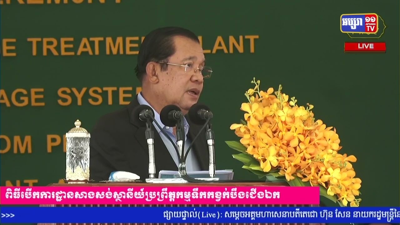 ប្រធានអាស៊ានបញ្ជាក់ការប្តេជ្ញាចិត្តបន្តគម្រោងស្វែងរកសន្តិភាពឱ្យមីយ៉ាន់ម៉ា (Video Inside)