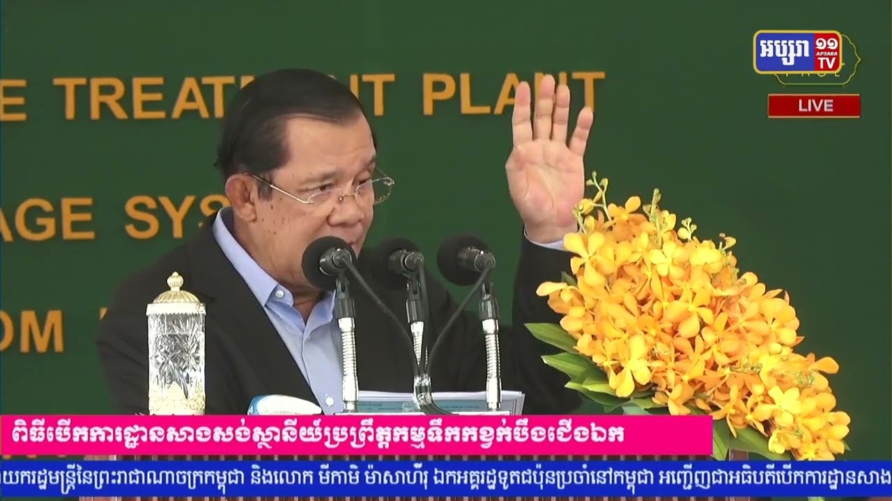 កម្ពុជាបើកយុទ្ធនាការចាក់វ៉ាក់សាំងលើកុមារអាយុ៣ឆ្នាំដល់៥ឆ្នាំនៅថ្ងៃទី២៣កុម្ភៈនេះ (Video Inside)