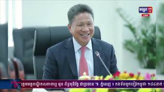 តំណាងស្ថានីយប្រេងឥន្ធនៈគាំទ្រគំនិតផ្តួចផ្តើមរបស់ក្រសួងសាធារណការ ក្នុងការ​ពិនិត្យ​​លទ្ធភាព ដំឡើងឧបករណ៍សាកថ្មយាន​យន្ត​ប្រើ​ប្រាស់​ថាបពលអគ្គីសនីនៅតាម​បណ្តាទីតាំងស្ថានីយនានារបស់​ខ្លួន(មានវីដេអូ)