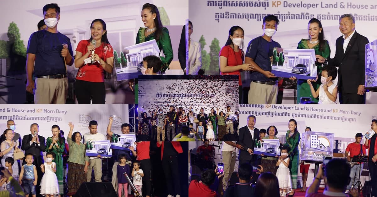 ចូលឆ្នាំចិន២០២២ បុរី KP ម៉ន ដានី ប្រគល់រង្វាន់វីឡាចំនួនពីរ និងអាំងប៉ាវសរុប ៥.០០០ដុល្លារជូនអតិថិជន