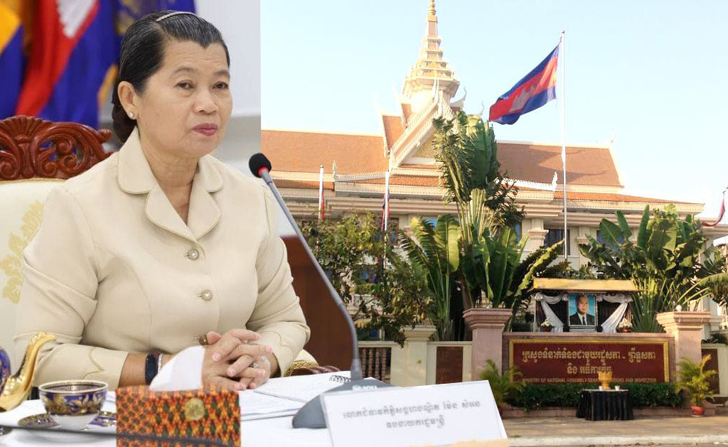 ក្រសួងទំនាក់ទំនងជាមួយរដ្ឋសភា-ព្រឹទ្ធសភា   នឹងបើកសន្និបាត ត្រួតពិនិត្យនូវវឌ្ឍនភាពការងារប្រចាំឆ្នាំ២០២១ និងលើកទឹសដៅភារកិច្ចឆ្នាំ២០២២ នៅដើមខែកុម្ភៈនេះ