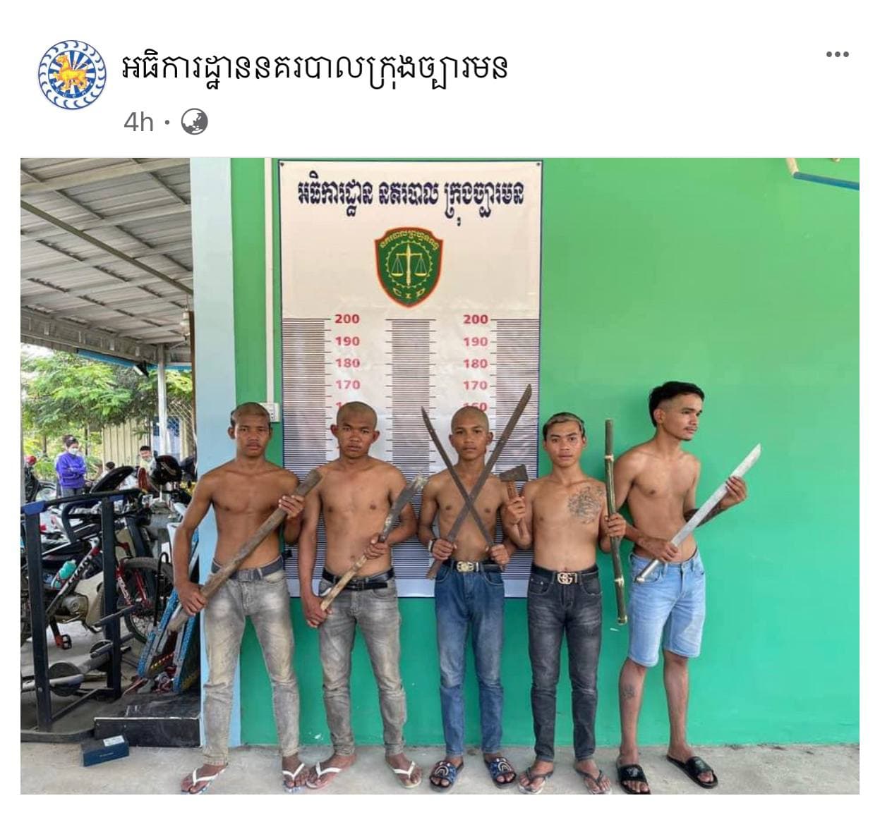មេទ័ពខ្លាទាំង៥ របស់ លាវប៉ី