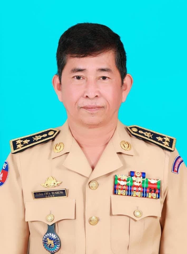 ព្រះមហាក្សត្រ ចេញព្រះរាជក្រឹត្យ ត្រាស់បង្គាប់តែងតាំងមុខតំណែង ឧត្តមសេនីយ៍ ឯក ជា ប៊ុនហេង ជាអនុរដ្ឋលេខាធិការក្រសួងមហាផ្ទៃ