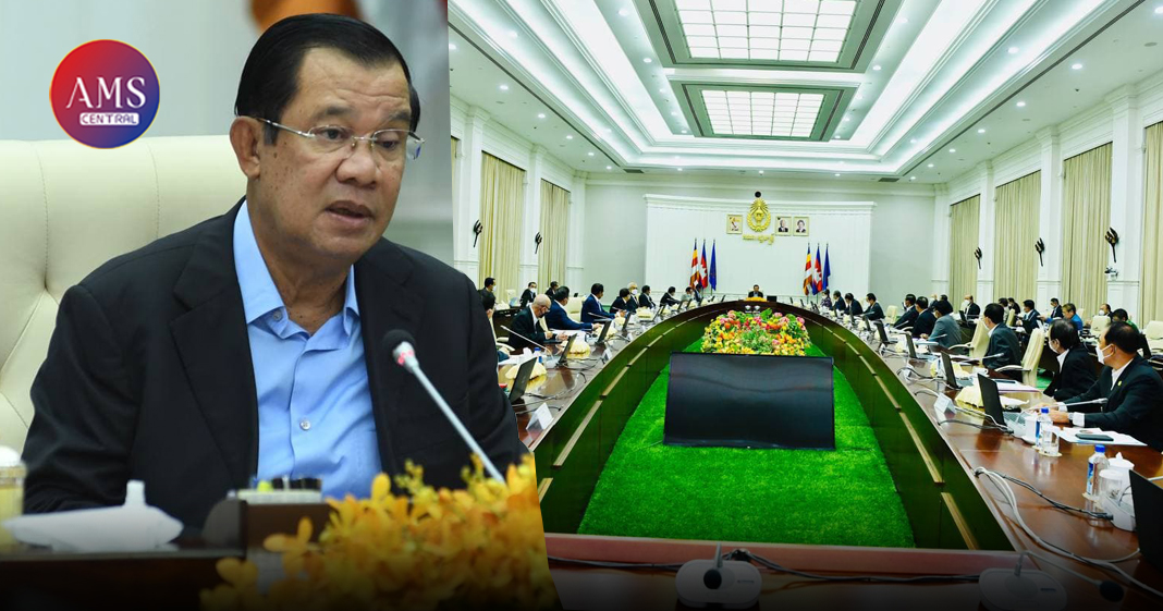 សម្ដេចតេជោ ដឹកនាំកិច្ចប្រជុំពេញអង្គគណៈរដ្ឋមន្រ្តី ដើម្បីពិភាក្សា លើសេចក្តីព្រាងច្បាប់ ស្តីពីការការពាររុក្ខជាតិ និងភូតគាមអនាម័យ និងបញ្ហាមួយចំនួនទៀត