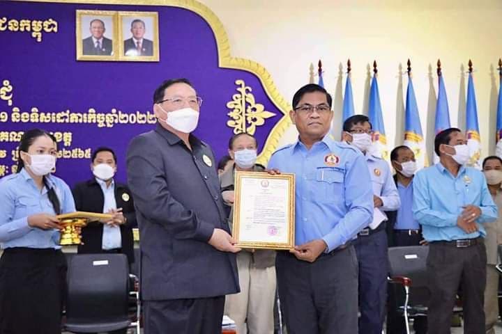 ឯកឧត្តម ជៀង អំ អំពាវនាវ សមាជិក សមាជិកា បន្តបម្រើផលប្រយោជន៍ដ៏ឧត្តុង្គឧត្តមរបស់ជាតិ និងប្រជាជន