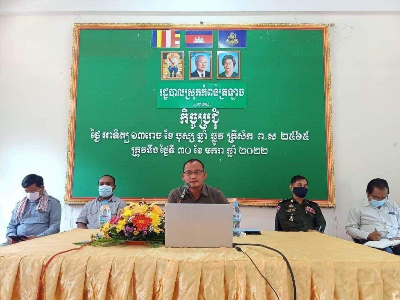 សមត្ថកិច្ចចម្រុះខេត្តកំពង់ឆ្នាំង បានចុះផ្សព្វផ្សាយអប់រំអំពីវិធានការទប់ស្កាត់ការប្រើប្រាស់ឧបករណ៍នេសាទខុសច្បាប់ និងការប្រើឧបករណ៍ឆក់ត្រីក្ដៅ និងត្រជាក់ដែលធ្វើឱ្យបំផ្លាញមច្ឆាជាតិ