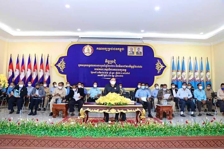 សមាជិក សមាជិកា និងមន្ត្រី គណបក្សប្រជាជនកម្ពុជាខេត្តរតនគិរី គ្រប់ផ្នែក បន្តអនុវត្តកម្មវិធីនយោបាយ និងសេចក្ដីសម្រេច របស់គណបក្សឱ្យបានសម្រេចជោគជ័យ ដើម្បីបម្រើផលប្រយោជន៍ដ៏ឧត្តុង្គឧត្តមរបស់ជាតិ និងប្រជាជន
