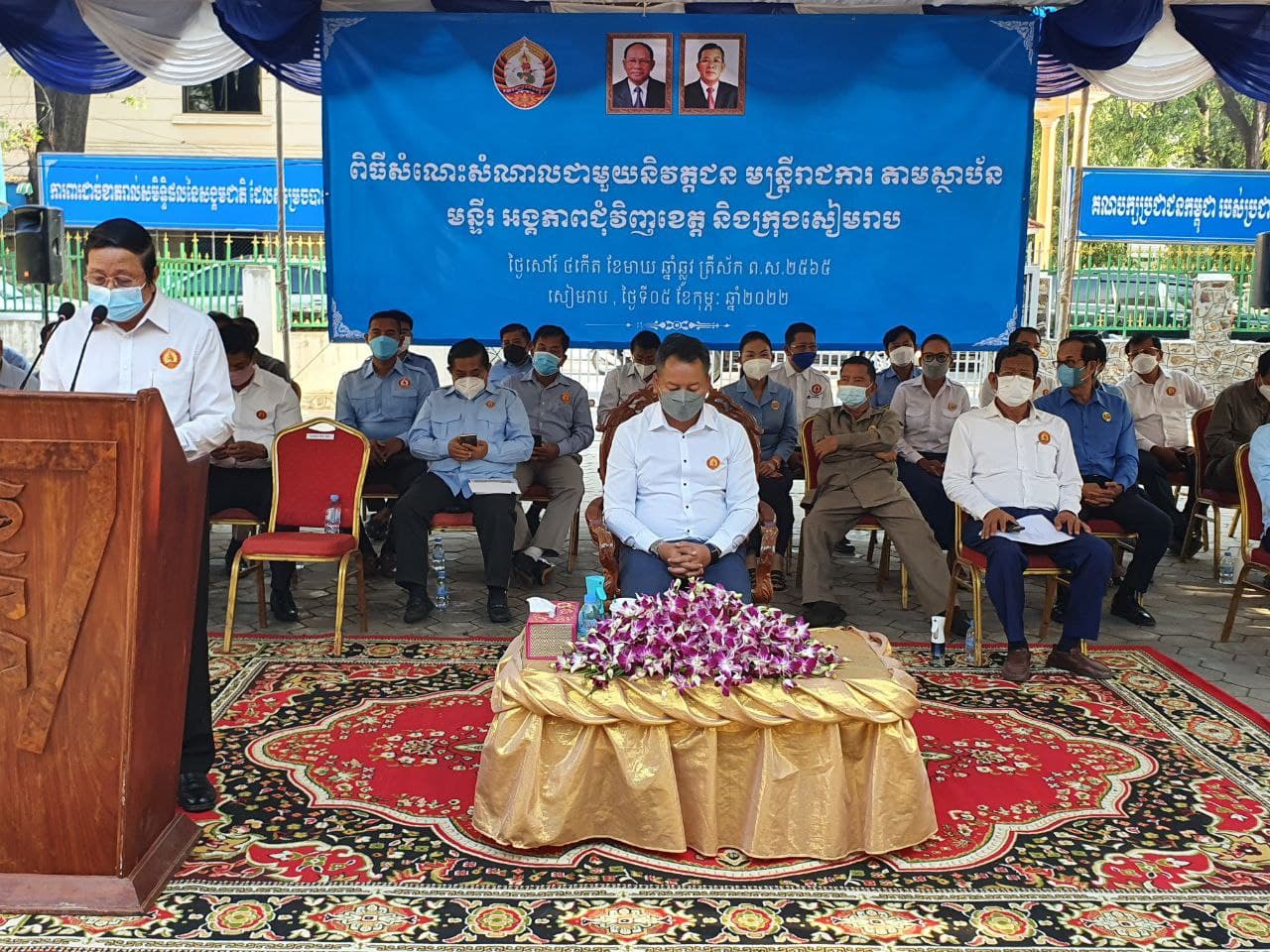 ឯកឧត្តម ទៀ សីហា ៖ យើងទាំងអស់គ្នាត្រូវតែចូលរួម ប្រយុទ្ធប្រឆាំង ទប់ស្កាត់ និងកាត់ផ្តាច់ខ្សែចម្លងវីរុសកូវីដ-១៩