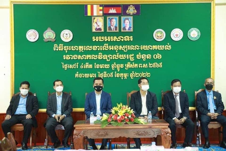 សាកលវិទ្យាល័យចំនួន៦ ចុះអនុស្សរណៈយោគយល់គ្នា ដើម្បីពង្រឹងកិច្ចសហការគ្នា ក្នុងគោលដៅអប់រំ បណ្តុះបណ្តាល និងអភិវឌ្ឍការស្រាវជ្រាវ ដល់យុវជនជំនាន់ក្រោយ