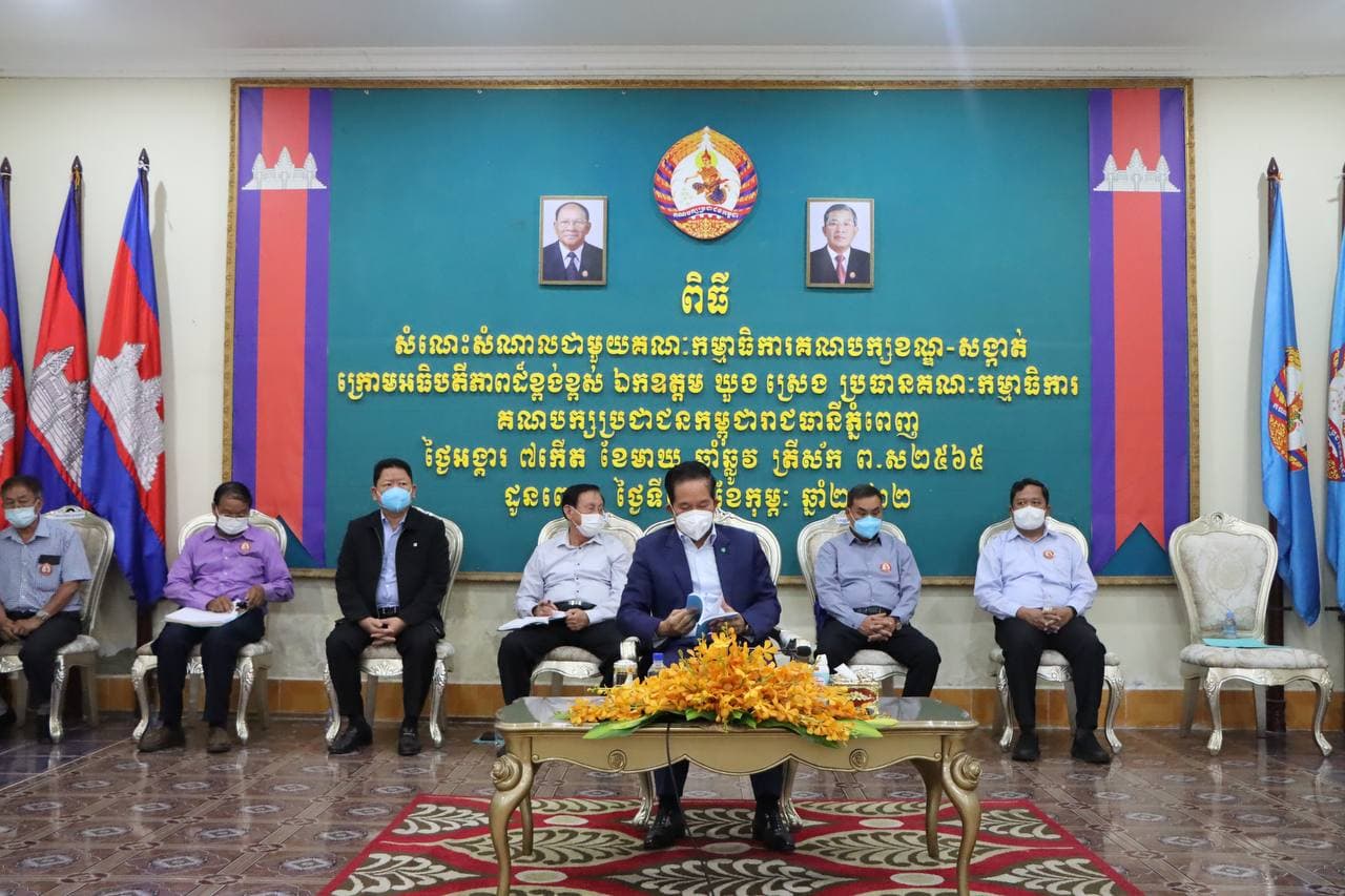 អភិបាលរាជធានីភ្នំពេញលើកឡើងថា ចំណុចអវិជ្ជមានត្រូវតែបំពេញបន្ថែម ល្បែងស៊ីសង និងគ្រឿងញៀនត្រូវបង្ក្រាបអោយអស់ពីមូលដ្ឋាន