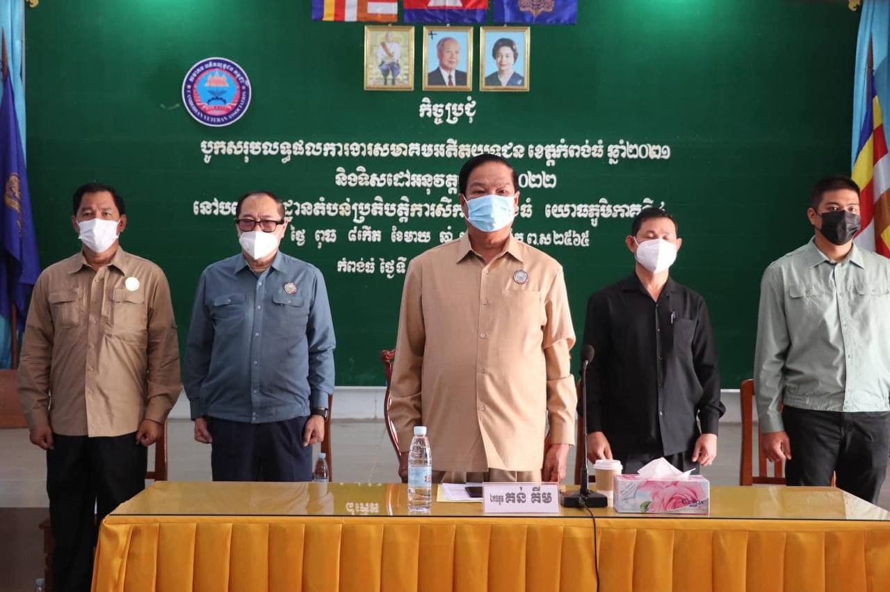អាជ្ញាធរដែនដី និងគណៈកម្មការសមាគមអតីតយុទ្ធជនគ្រប់ថ្នាក់ ត្រូវបន្តខិតខំបន្ថែមទៀត ក្នុងការមើលថែទាំសុខទុក្ខនិងជីវភាពរស់នៅរបស់អតីតយុទ្ធជន