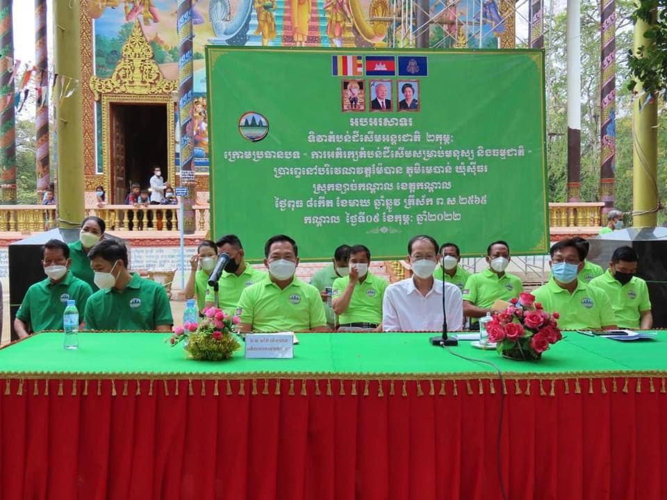 មន្ទីរបរិស្ថានខេត្តកណ្តាល ប្រារព្ធទិវាតំបន់ដីសើមអន្តរជាតិ ២កុម្ភៈ ក្រោមប្រធានបទ «ការអភិរក្សតំបន់ដីសើម សម្រាប់មនុស្ស និងធម្មជាតិ»