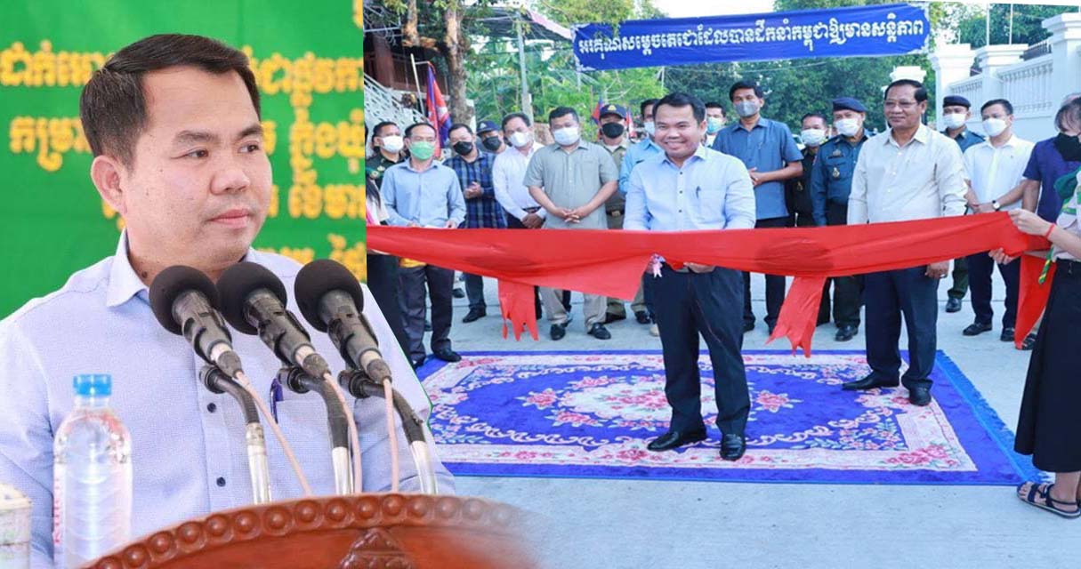 ផ្លូវបេតុងប្រវែង៨០០ម៉ែត្រ នៅភូមិស្លាបតាអោន ត្រូវបានសម្ពោធ ដាក់ឱ្យប្រើប្រាស់