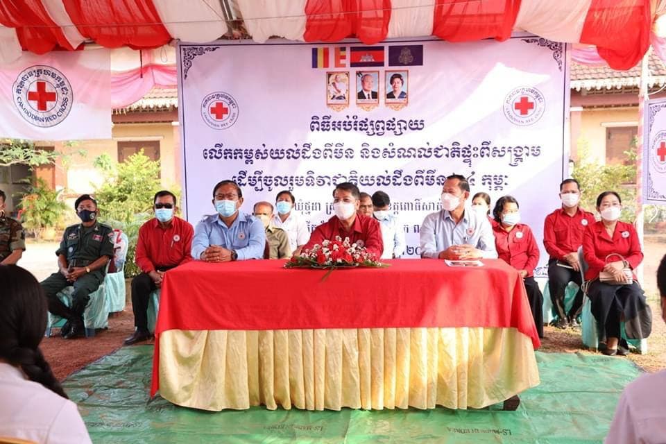 កាកបាទក្រហមកម្ពុជា បានដាក់បញ្ចូលការងារអប់រំកាត់បន្ថយគ្រោះថ្នាក់ដោយសារមីន និងសំណល់ជាតិផ្ទុះពីសង្គ្រាម ទៅក្នុងផែនការយុទ្ធសាស្ត្រចំនួន ៣ ដើម្បីកាត់បន្ថយគ្រោះថ្នាក់ និងផលប៉ះពាល់ដោយសារគ្រឿងផ្ទុះ