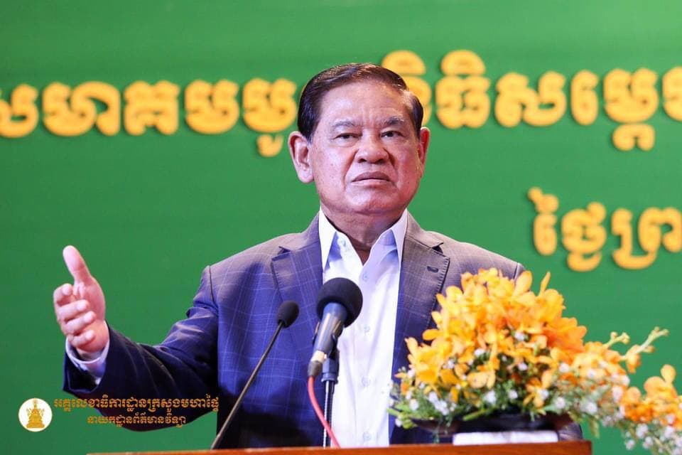 សម្ដេចក្រឡាហោម ស ខេង អញ្ជើញជាអធិបតីដ៏ខ្ពង់ខ្ពស់ក្នុងពិធីពិសាអាហារសាមគ្គី នៃសមាគមមូលនិធិសម្ដេចតេជោ ដើម្បីអភិវឌ្ឍន៍សហគ្រាសធុនតូច និងមធ្យមនៅកម្ពុជា