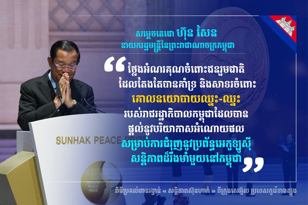 អ្នកវិភាគចៅចាក់ស្មុក៖ ពិភពលោកកំពុងគ្របដណ្តប់ដោយ​មនោ​គមន៍វិជ្ជាហិង្សា​និយម ជ្រកក្រោមស្លាក​សិទ្ធិមនុស្ស និង​លទ្ធិ​ប្រជា​ធិបតេយ្យ និងមនោគមន៍វិជ្ជា​សន្តិភាពនិយម (មានវីដេអូ)