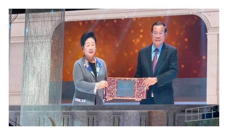 ហ៊ុន ម៉ាណា៖ ថ្ងៃនេះ កូនពិតជាមានមោទនភាពណាស់ ដែលលោកពុកទទួលពានរង្វាន់ “សន្តិភាពស៊ុនហាក់ឆ្នាំ២០២២” នៅទីក្រុងសេអ៊ូល ប្រទេសកូរ៉េ