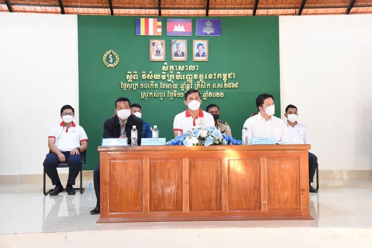 គិតត្រឹមដំណាច់ឆ្នាំ២០២១ ទំហំទ្រព្យសកម្មរបស់គ្រឹះស្ថានមីក្រូ – ហិរញ្ញវត្ថុ និង គ្រឹះស្ថានឥណទាន ជនបទមានប្រមាណ ៩,១៦ប៊ីលាន អាមេរិក
