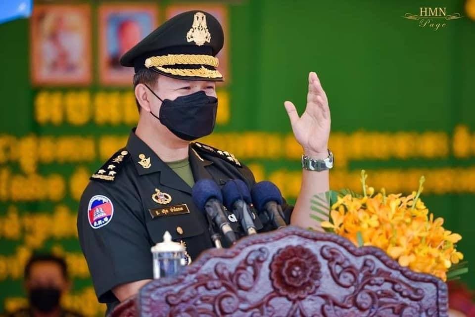 ឧត្តមសេនីយ៍ឯក ហ៊ុន ម៉ាណែត អំពាវនាវកងទ័ពទាំងអស់ បន្តរួមគ្នាថែរក្សា និងការពារសន្តិភាពនេះឱ្យខានតែបាន ទោះស្ថិតក្នុងតម្លៃណាក៏ដោយ