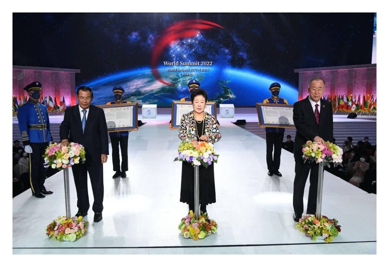 សម្តេចតេជោ ហ៊ុន សែន នាយករដ្ឋមន្ត្រីកម្ពុជា ជាសហប្រធាន នៃកិច្ចប្រជុំកំពូលពិភពលោកឆ្នាំ២០២២