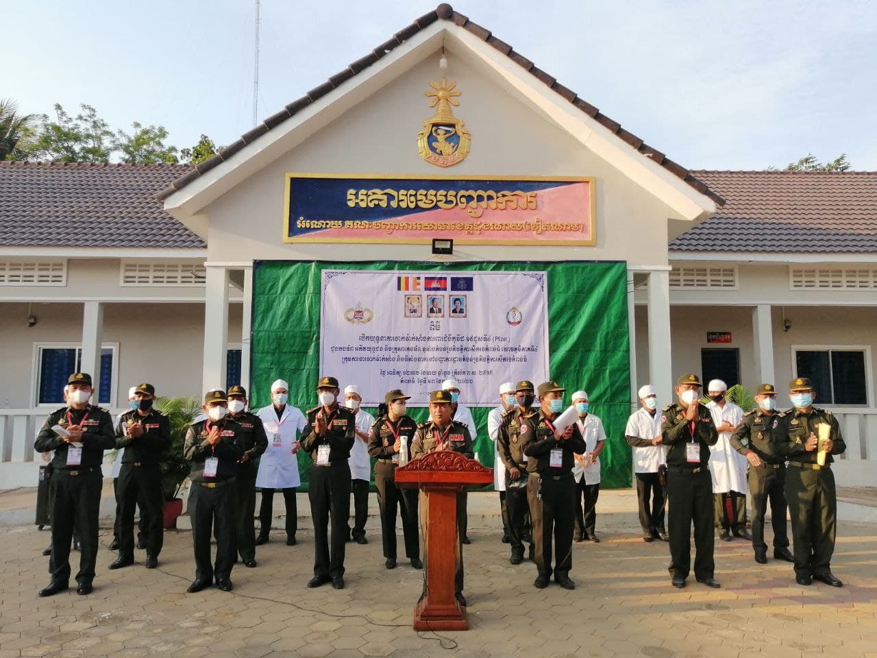 ខេត្តកំពង់ធំ បើកយុទ្ធនាការចាក់វ៉ាក់សាំងការពារជំងឺកូវីដ-១៩ ដូសទី៤ ដូសជំរុញ ប្រភេទ Pfizer ជូនយោធិន គ្រួសារយោធិន និងអតីតយុទ្ធជន