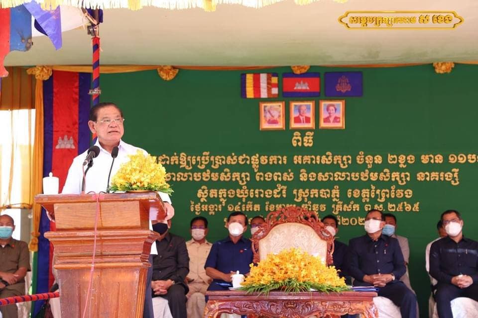 សម្ដេចក្រឡាហោម ស ខេង អំពាវនាវដល់ពលរដ្ឋ ឱ្យបន្តចូលរួមអនុវត្តតាមវិធានការសុខាភិបាល ដើម្បីបង្ការទប់ស្កាត់ការឆ្លងរីករាលដាលជំងឺកូវីដ-១៩ ជាពិសេស មេរោគបំប្លែងថ្មី អូមីក្រុង
