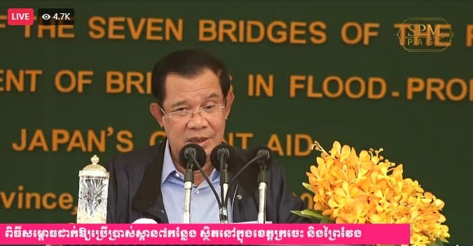 សម្តេចតេជោ ហ៊ុន សែន នឹងអនុញាតិឱ្យរដ្ឋ មន្ត្រីការបរទេស​ចំនួន២ ជួបសម្តែងការគួរ សមនៅល្ងាចនេះ (មានវីដេអូ)