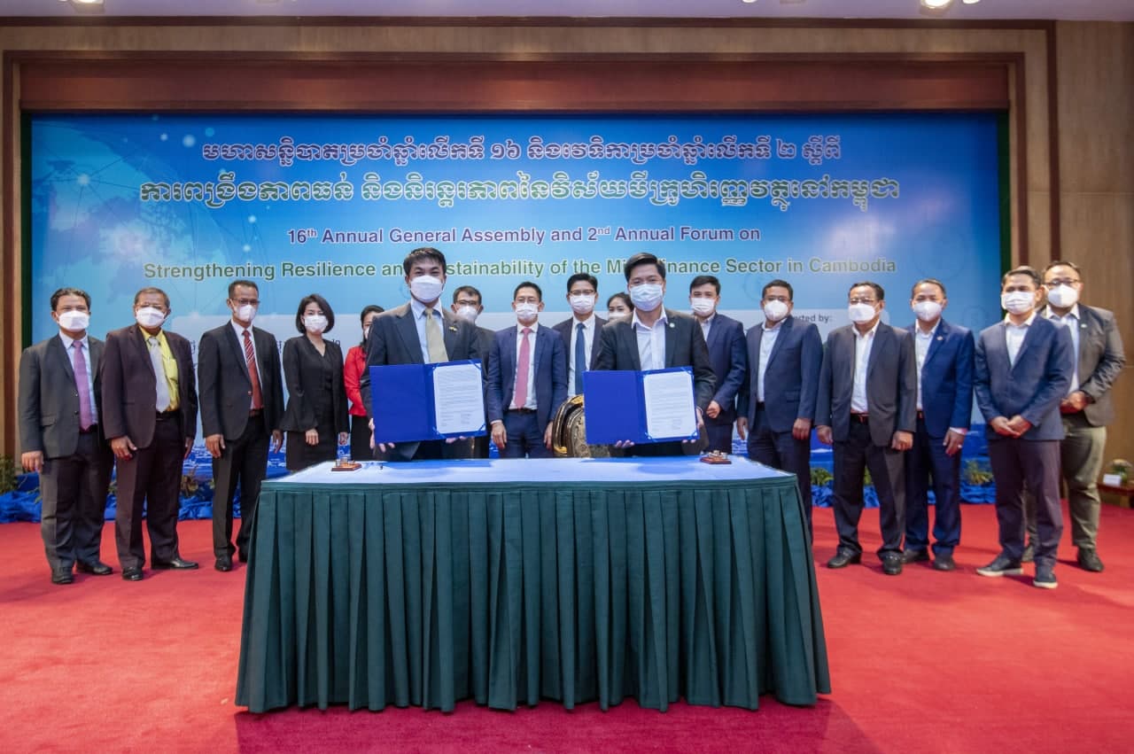 សមាគមមីក្រូហិរញវត្ថុកម្ពុជា និងក្រុមហ៊ុនក្រេឌីត ប្យួរ៉ូ ខេមបូឌា សហការគ្នាគាំទ្របរិយាបន្នហិរញ្ញវត្ថុនៅកម្ពុជា ដោយគ្រោងចំណាយថវិកា ២លានដុល្លារ