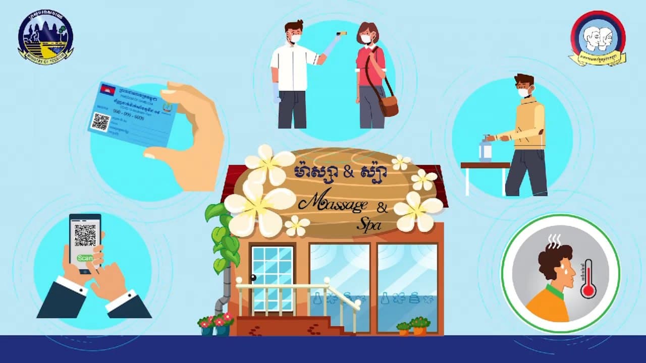 ក្រសួងទេសចរណ៍ បង្ហាញវីដេអូអំពីសារៈសំខាន់នៃនិតិវិធីប្រតិបត្ដិស្តង់ដាអប្បរមា (SOP ) តាមគន្លងប្រក្រតីភាពថ្មី សម្រាប់សេវាកម្មម៉ាស្សា