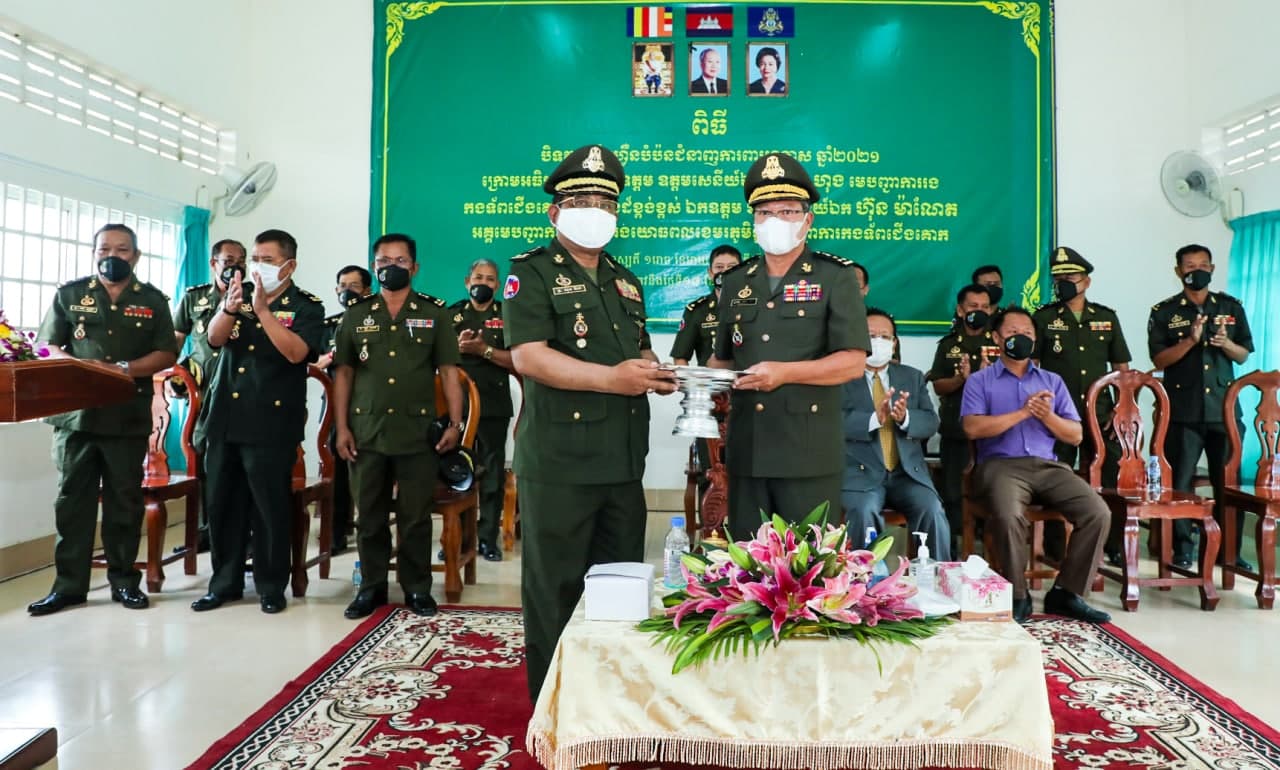 សិក្ខាកាមចំនួន ១០៣នាក់ បានបញ្ចប់វគ្គហ្វឹកហ្វឺនបំប៉នជំនាញការពារអាកាសឆ្នាំ២០២១ របស់បញ្ជាការដ្ឋានការពារអាកាស ប្រកបដោយជោគជ័យ