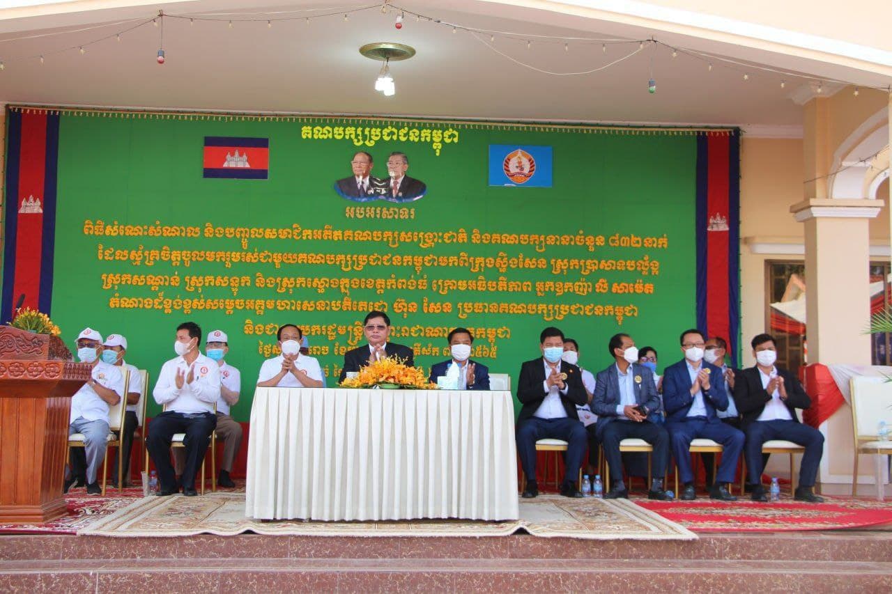 សមាជិកសមាជិកា អតីតគណបក្សសង្គ្រោះជាតិ នៅខេត្តកំពង់ធំ ៨៣២នាក់ ចូលរួមជីវភាពនយោបាយជាមួយគណបក្សប្រជាជនកម្ពុជា