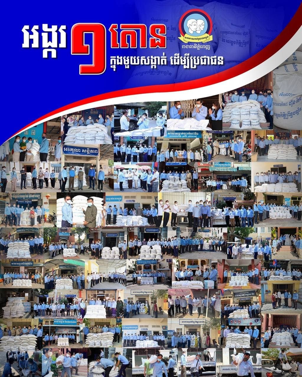 ស.ស.យ.ក