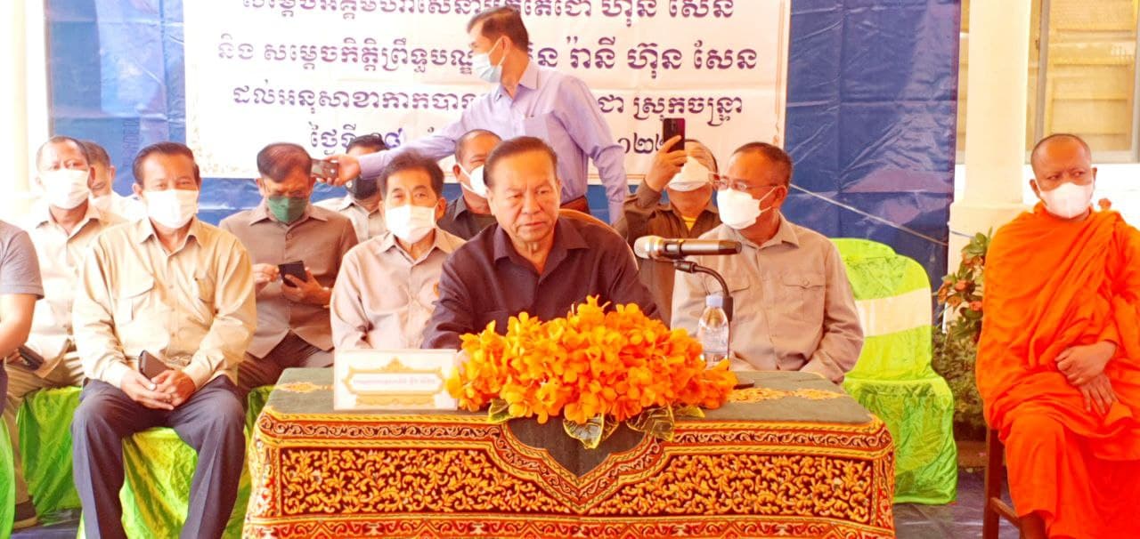 នាយឧត្តមសេនីយ៍ ម៉ឹង សំផន នាំយកអំណោយសម្ដេចតេជោហ៊ុន សែន ផ្តល់ជូនអនុសាខាកាកបាទក្រហមកម្ពុជា ស្រុកចន្ទ្រា ដើម្បីត្រៀមជួយពលរដ្ឋដែលងាយរងគ្រោះ
