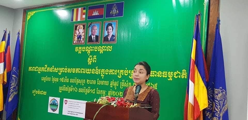 ក្រសួងបរិស្ថាន រៀបចំវគ្គបណ្តុះបណ្តាល ស្តីពី «ភាពជាអ្នកដឹកនាំសម្រាប់សមភាពយេនឌ័រក្នុងការគ្រប់គ្រងធនធានធម្មជាតិ»