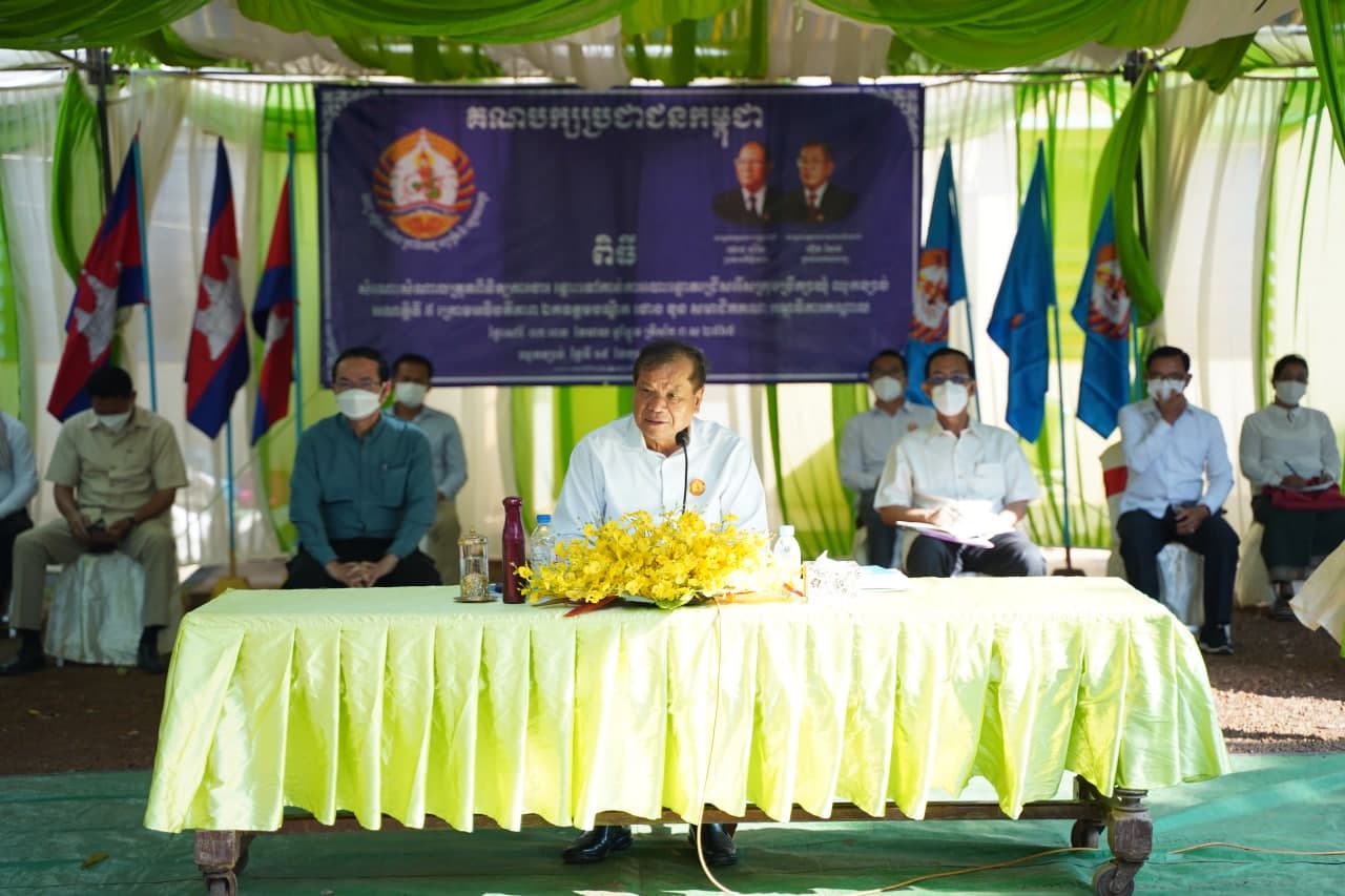 ឯកឧត្តម ថោង ខុន បើកកិច្ចប្រជុំបក្សនៅមូលដ្ឋាន ជំរុញការកសាងសមាជិកបក្ស ត្រៀមក្នុងការបោះឆ្នោត និងជំរុញការចាក់វ៉ាក់សាំង