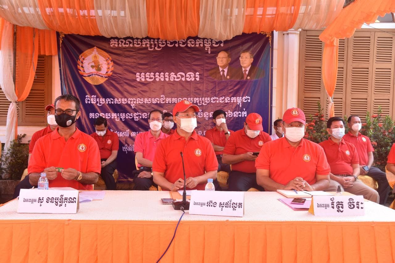 គណបក្សប្រជាជនកម្ពុជាស្រុកអូររាំងឪទទួលស្វាគមន៍សមាជិក-សមាជិកាថ្មី ជាងបួនពាន់នាក់
