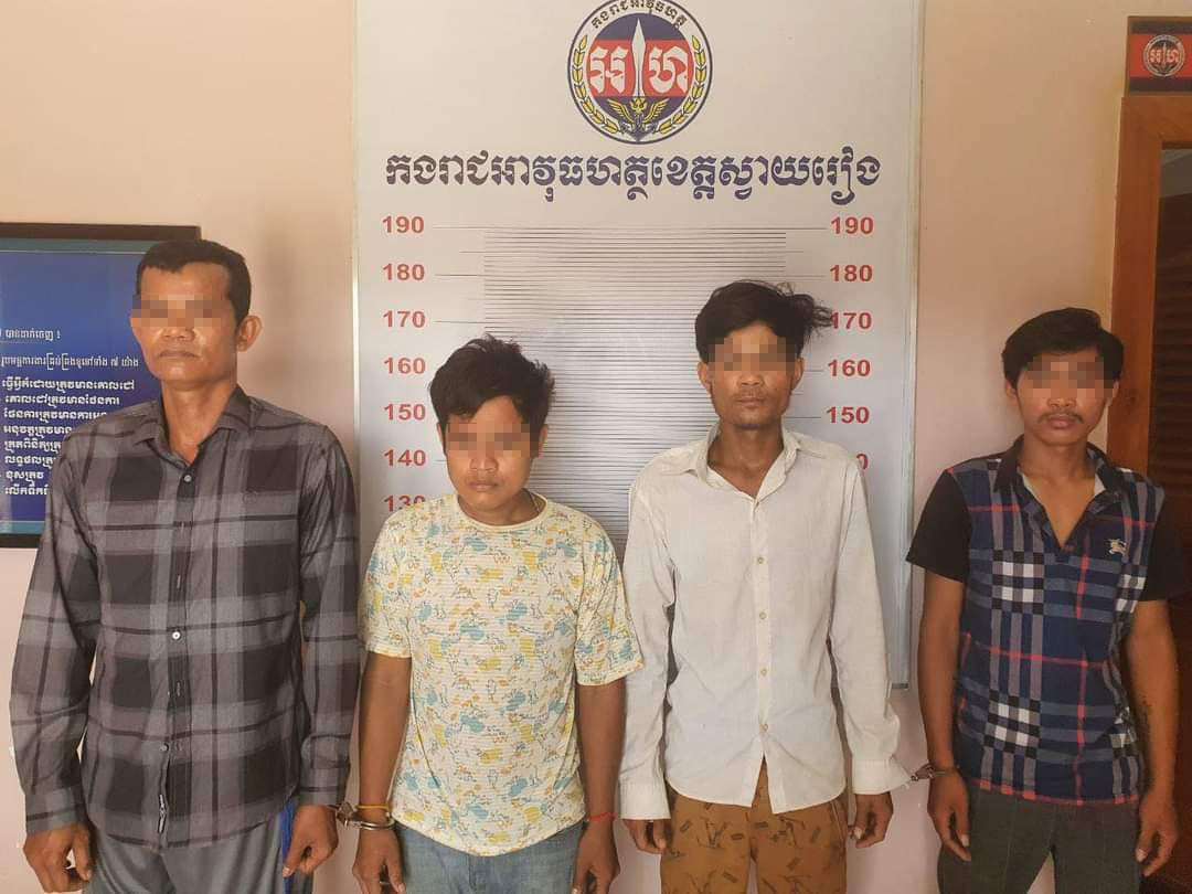 អាវុធហត្ថខេត្តស្វាយរៀងបញ្ជូនជនសង្ស័យចំនួន ៤ នាក់ទៅតុលាការខេត្តស្វាយរៀងពាក់ព័ន្ធនឹងករណីជួញដូរគ្រឿងញៀន