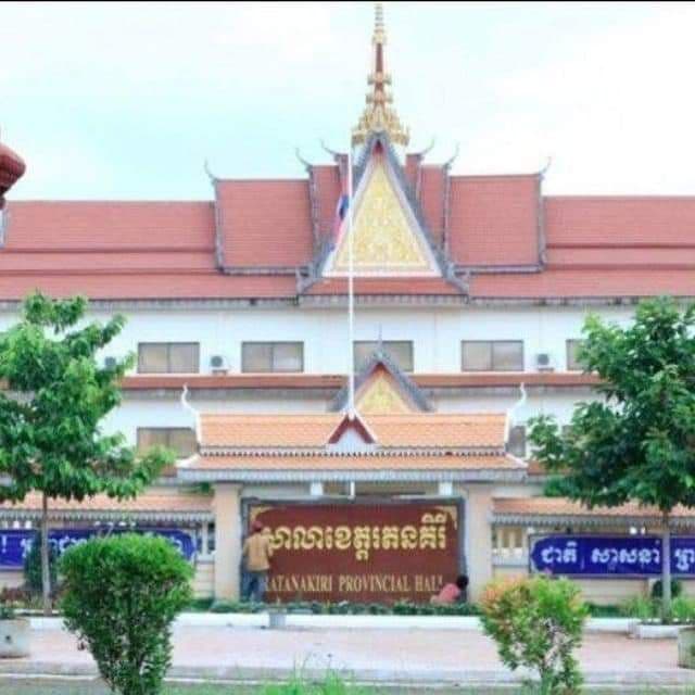 សេចក្តីជូនដំណឹង