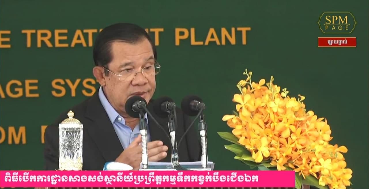ខ្លឹមសារសំខាន់ៗរបស់សម្តេចតេជោនៅថ្ងៃទី២២ កុម្ភៈ ២០២២